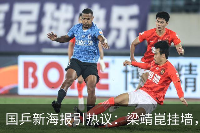 国乒新海报引热议：梁靖崑挂墙，樊振东为何缺席？